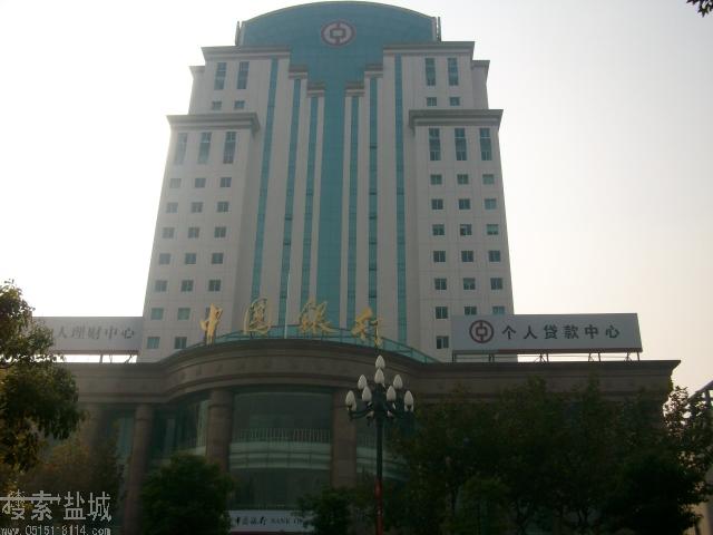 中國銀行大樓